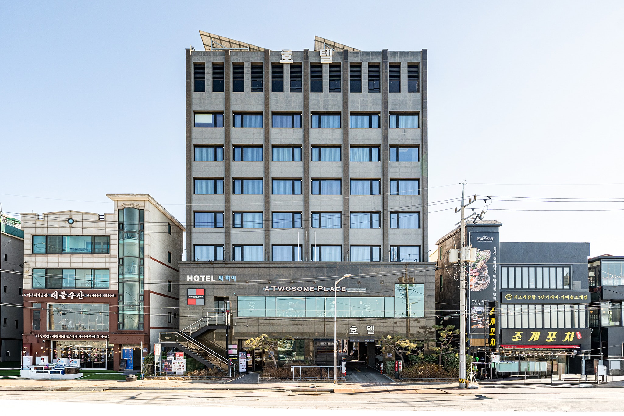 씨하이 호텔 전경