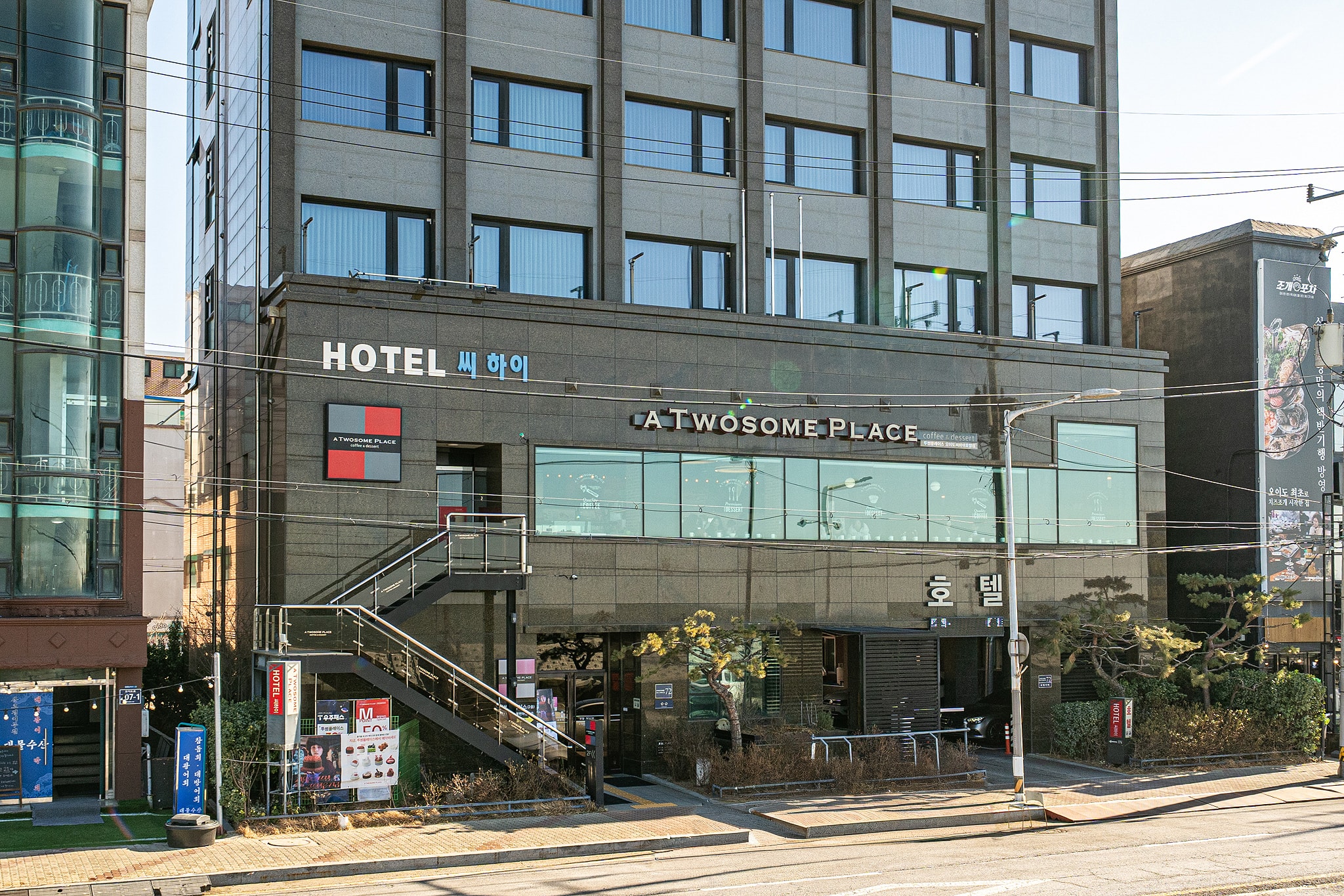 씨하이 호텔 로비